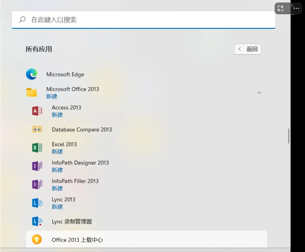 Start menu