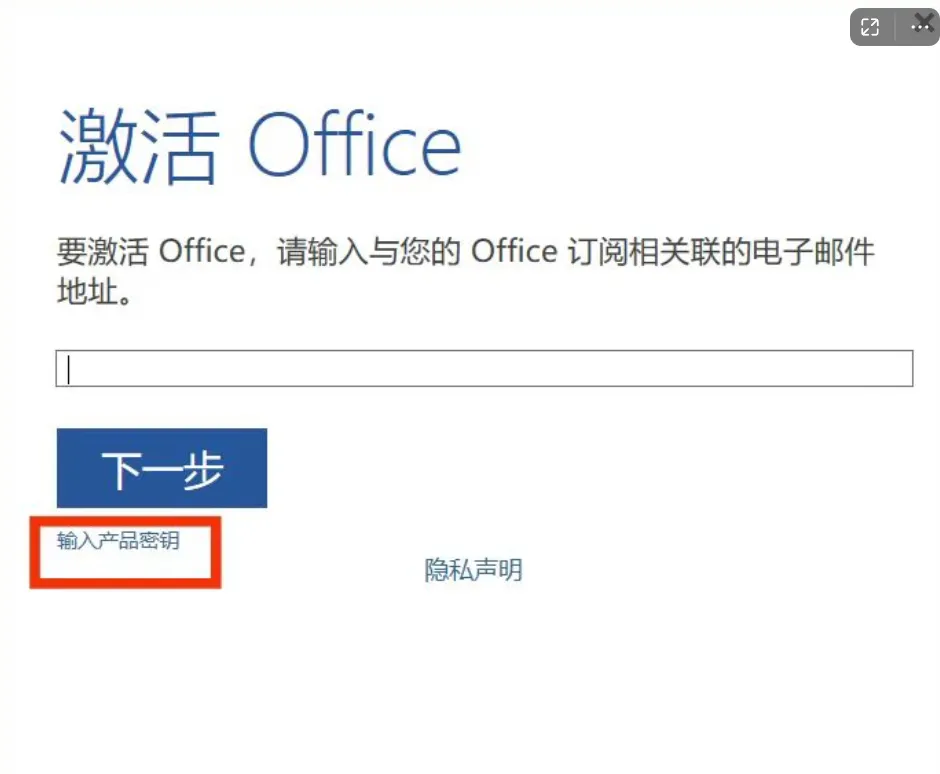 Start menu